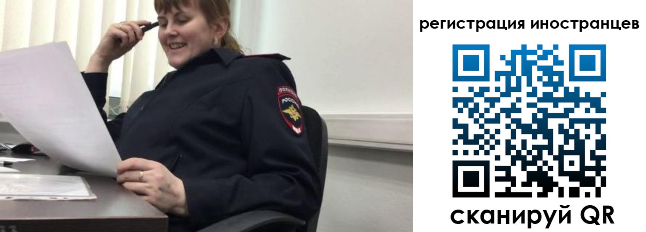 регистрация для школы в Твери