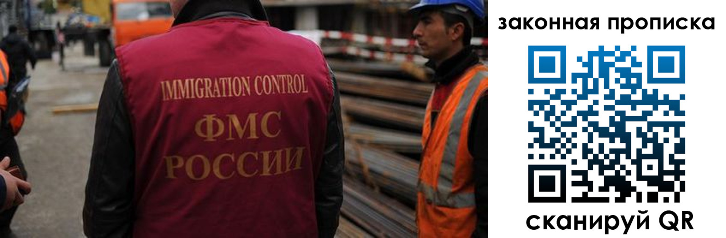 прописка для кредита в Твери